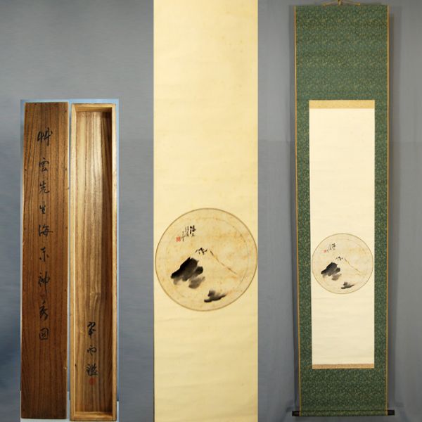 田崎草雲【山水図】紙本　掛軸　鑑定箱 E19627 田崎草雲 「海京神秀図」 山水図 水墨画 紙本 軸装 掛軸
