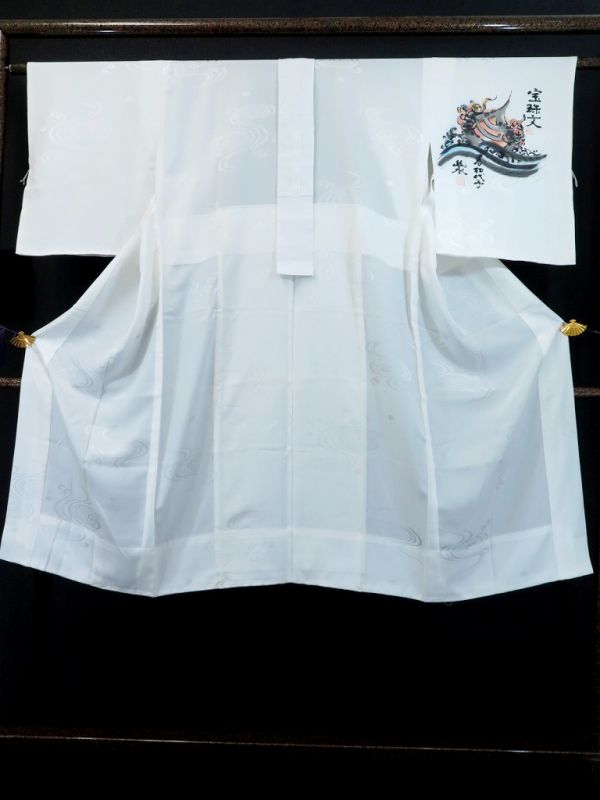 319sqteta 作家物 長襦袢単衣 半衿付き 落款 地紋：渦巻き 宝珠文模様 白色 新品【ことこと屋】