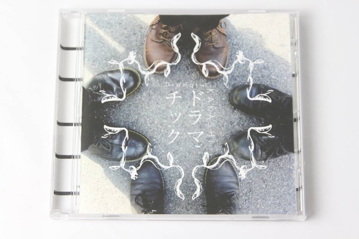 KAKASHI/カカシ□CD【ドラマチック】