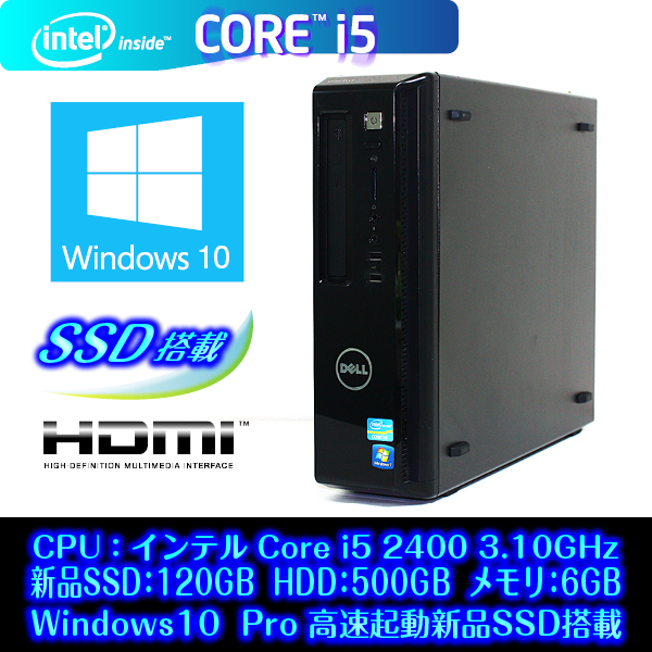 DELL Windows 10 Pro 高速起動 新品SSD＋HDD メモリー 6GB HDMI Office