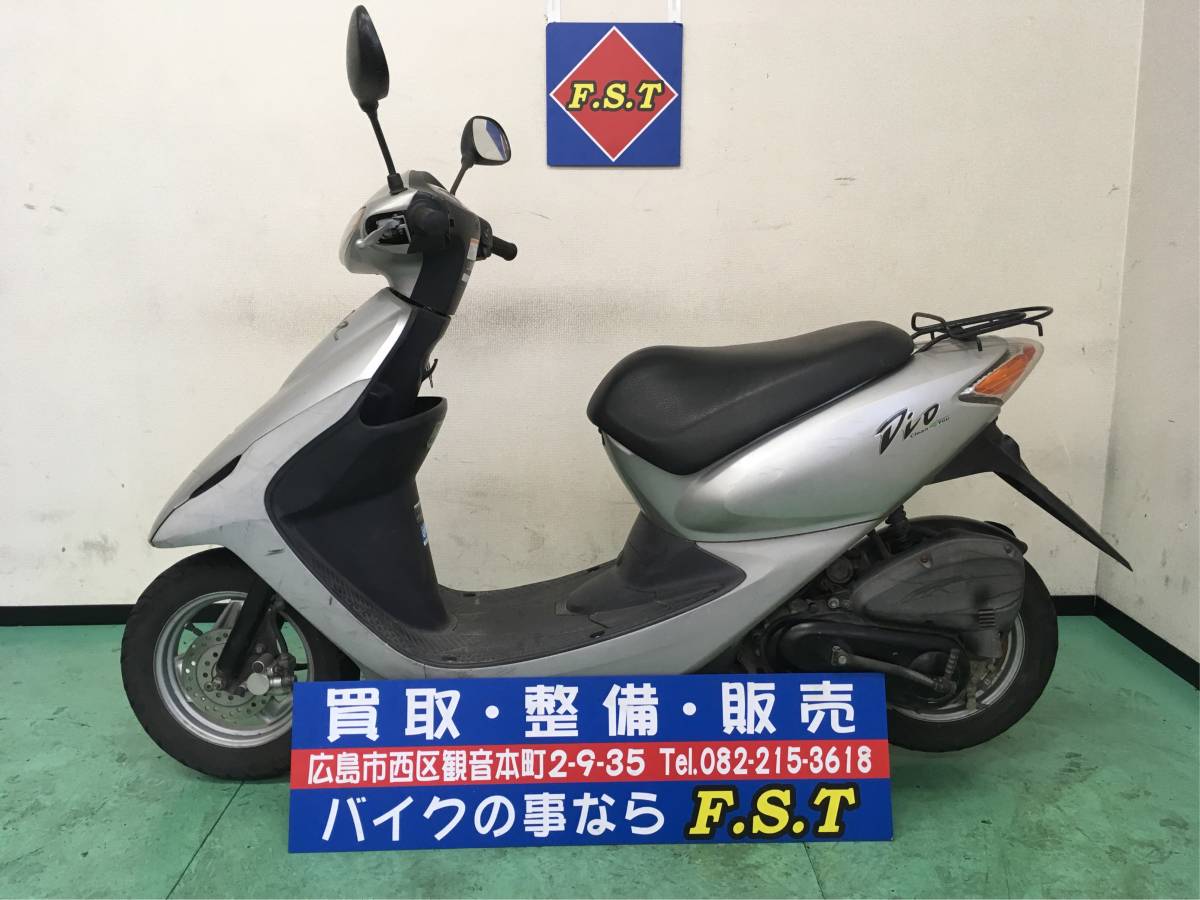 HONDA DIO AF57 ジャンク 部品取りに 広島