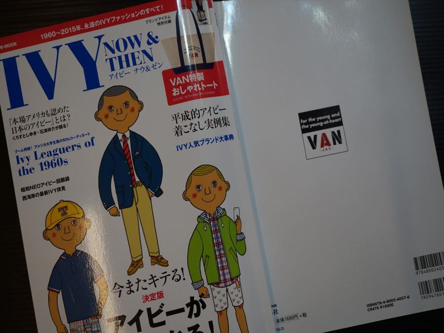 VAN JAC 永遠のIVYファッションムック本VAN特製おしゃれトート付録完備!