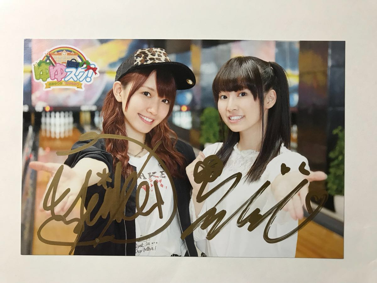 ゆゆスク 2巻お渡しイベント 遠藤ゆりか 花守ゆみり 直筆サイン サイン 直筆画 売買されたオークション情報 Yahooの商品情報をアーカイブ公開 オークファン Aucfan Com