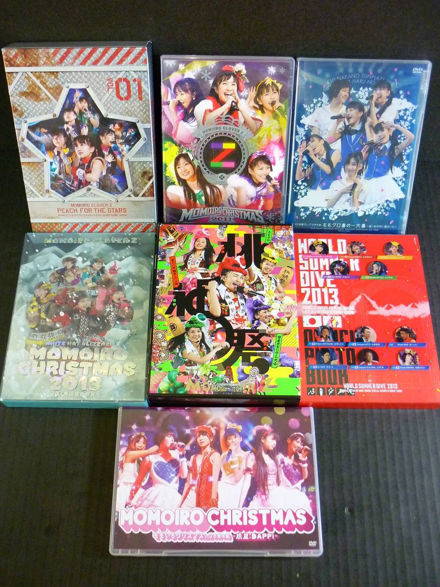 ももいろクローバーZ★DVD★ももクロ DVD7点セット★ももいろクリスマス2013・2011/桃神祭/WORLD SUMMER DIVE2013他★中古★J-3