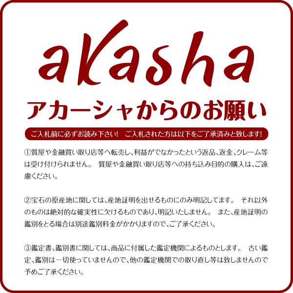 【1円スタート！】ハート ルビー0.6ct＆ダイヤモンド k10 コンビ リング【鑑別書付】