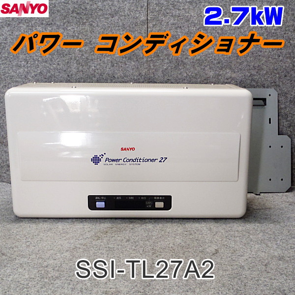 太陽光発電パワーコンディショナSANYOSSI-TL27A2 公式通販 サンヨー