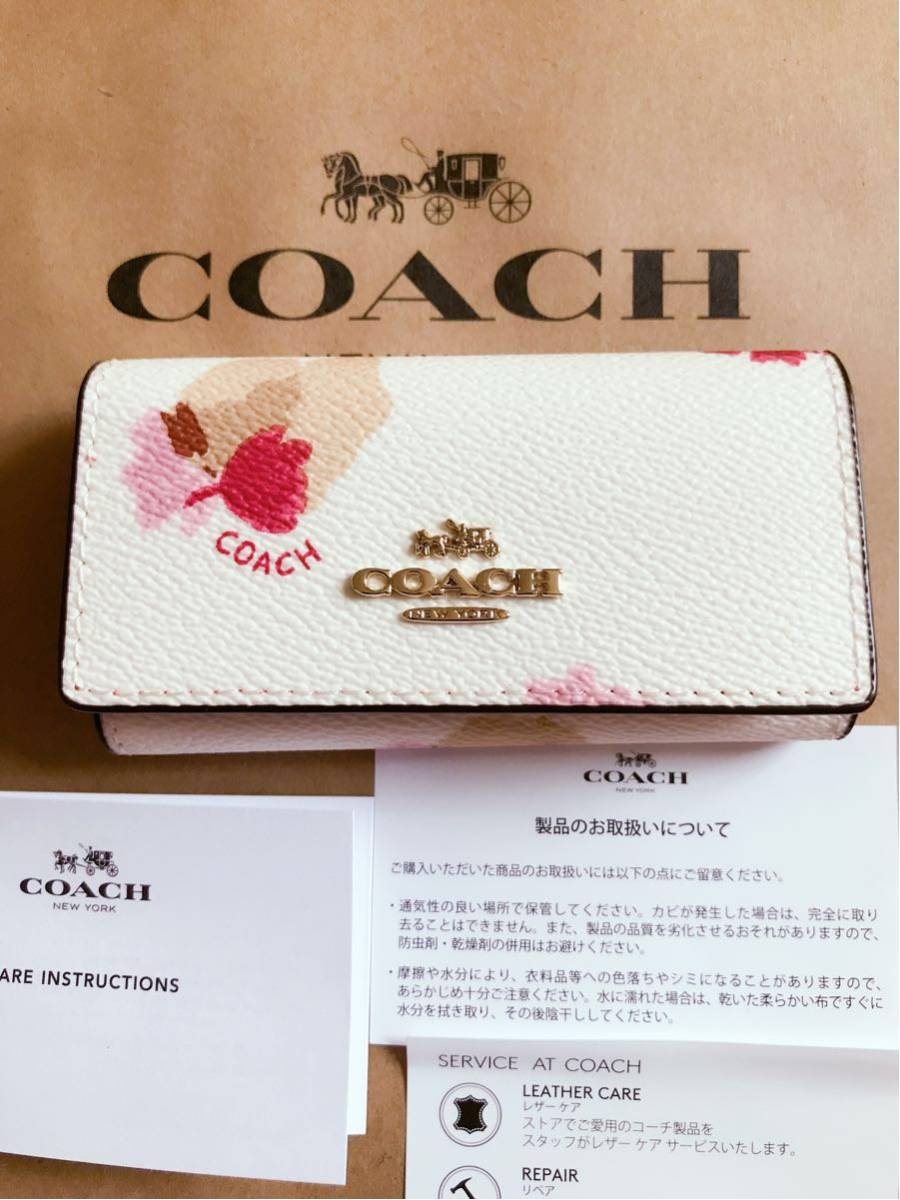 限定☆花柄☆COACH（コーチ） 6連キーケース