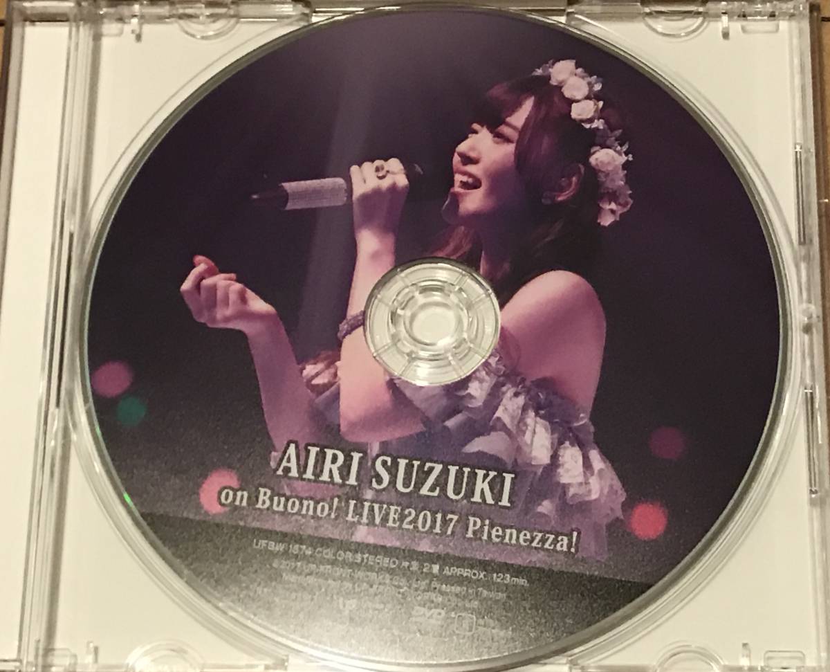 Buono! 0 LIVE 鈴木愛理 Pienezza! BOX DVD ～Pienezza！～ COMPLETE