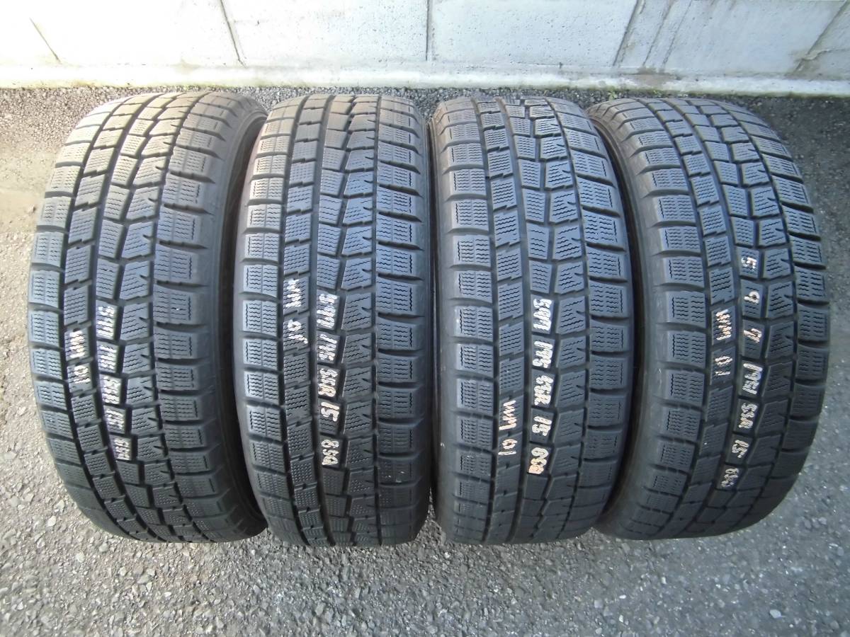 597★ダンロップ ウィンターマックス　195/55R15 85Q 4本セット★