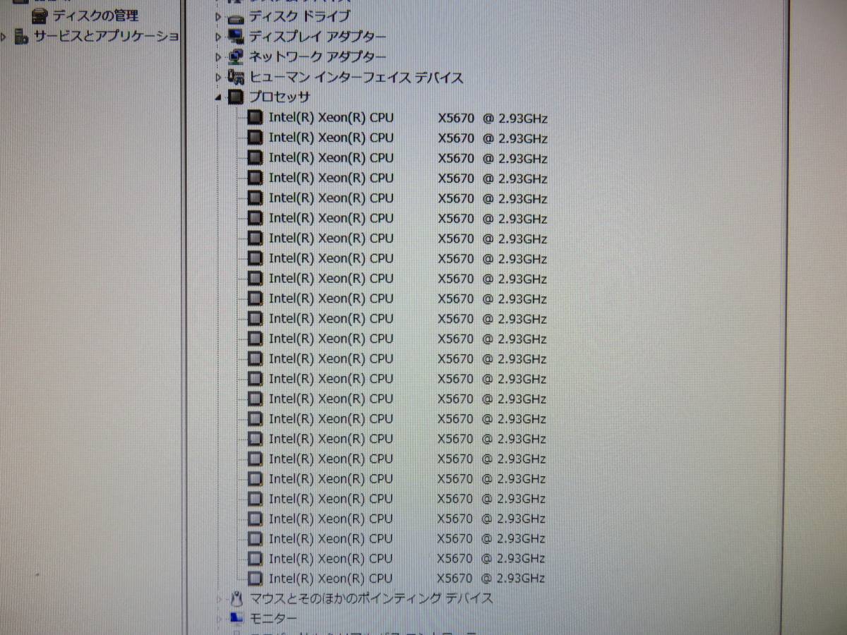 即配Xeon-6コア12スレッド メモリ32GB Mac Pro A1289◇高速 6コア