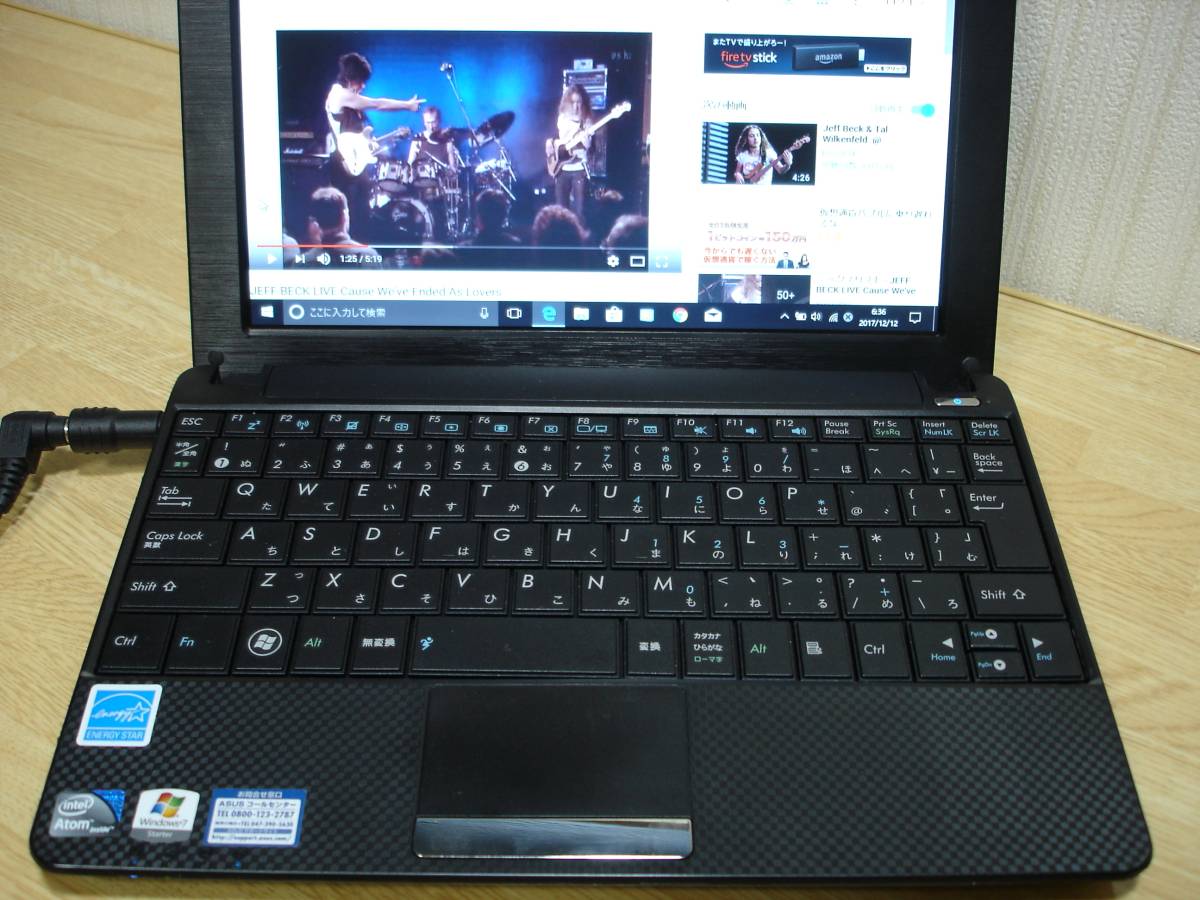 美品 ASUS PC1001PXD メモリ2G HDD80G 最新Win10 動作良好 Lenovo 