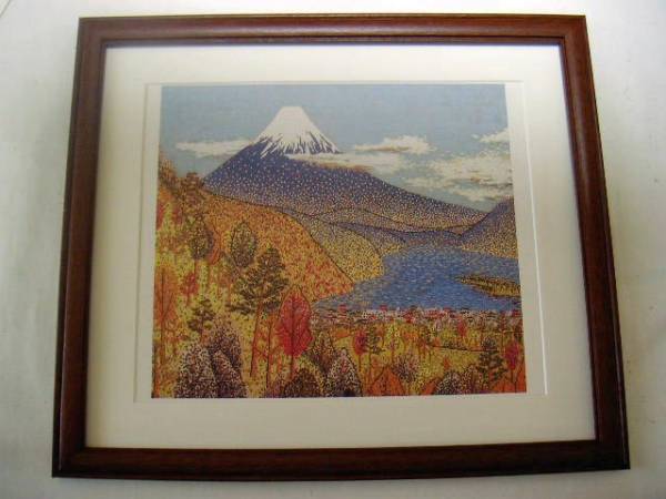 山下清　日本平よりの富士　希少！ imgrc0108127981.jpg