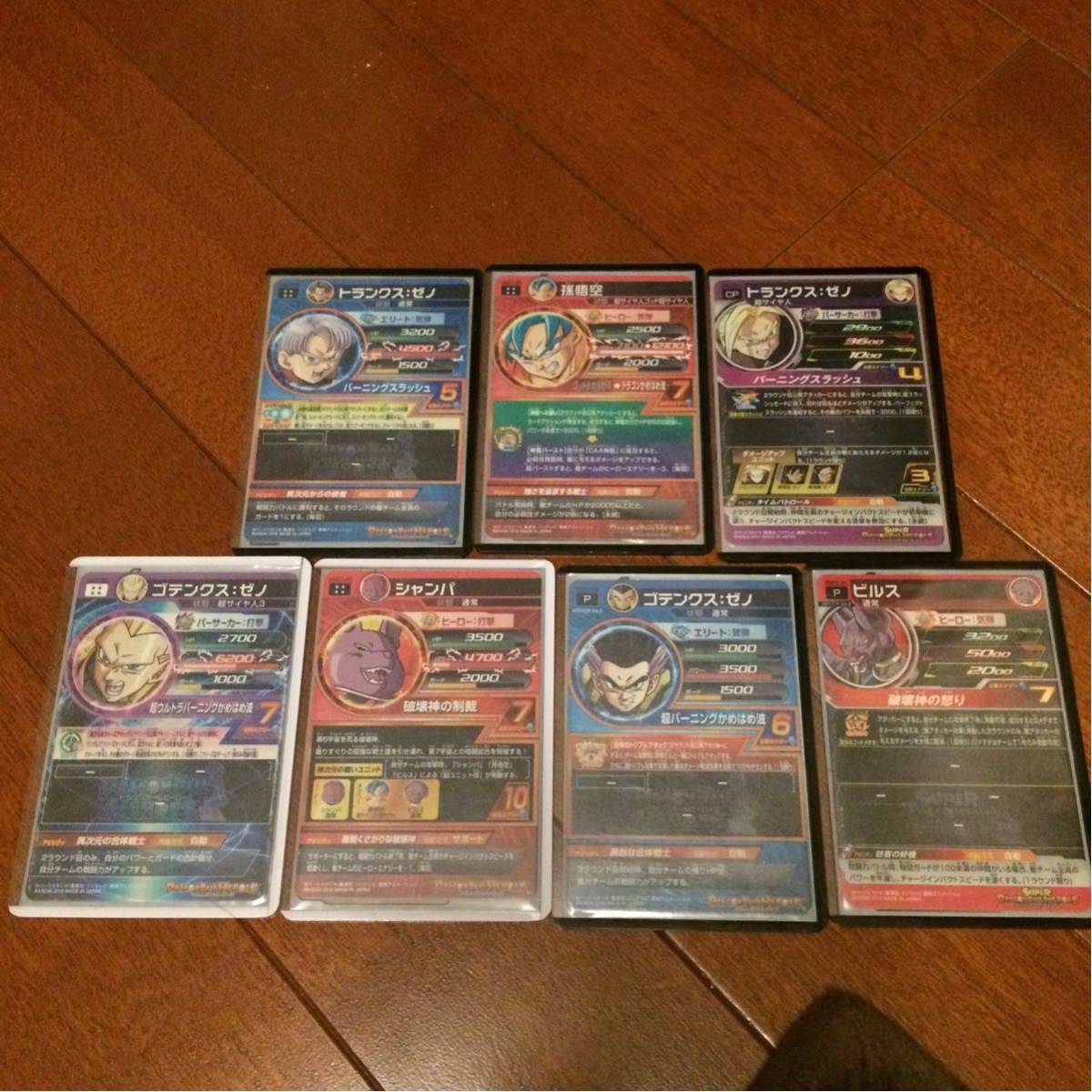 ドラゴンボールヒーローズJM7弾サンプルカード７枚セット ドラゴンボールヒーローズJM5弾サンプルカード7枚セット DBH 7枚 スーパー