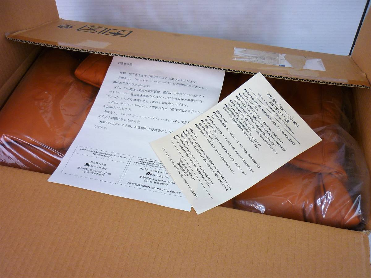 「BOSS」発売15周年感謝「歴代No.1ボスジャン当たる!」キャンペーン★歴代復刻ボスジャン★2001年秋:Lサイズ★当選品★中古美品★Ｘ-25 サントリーコーヒー「ＢＯＳＳ」発売３０周年「ザ・ボス 微糖 上向く