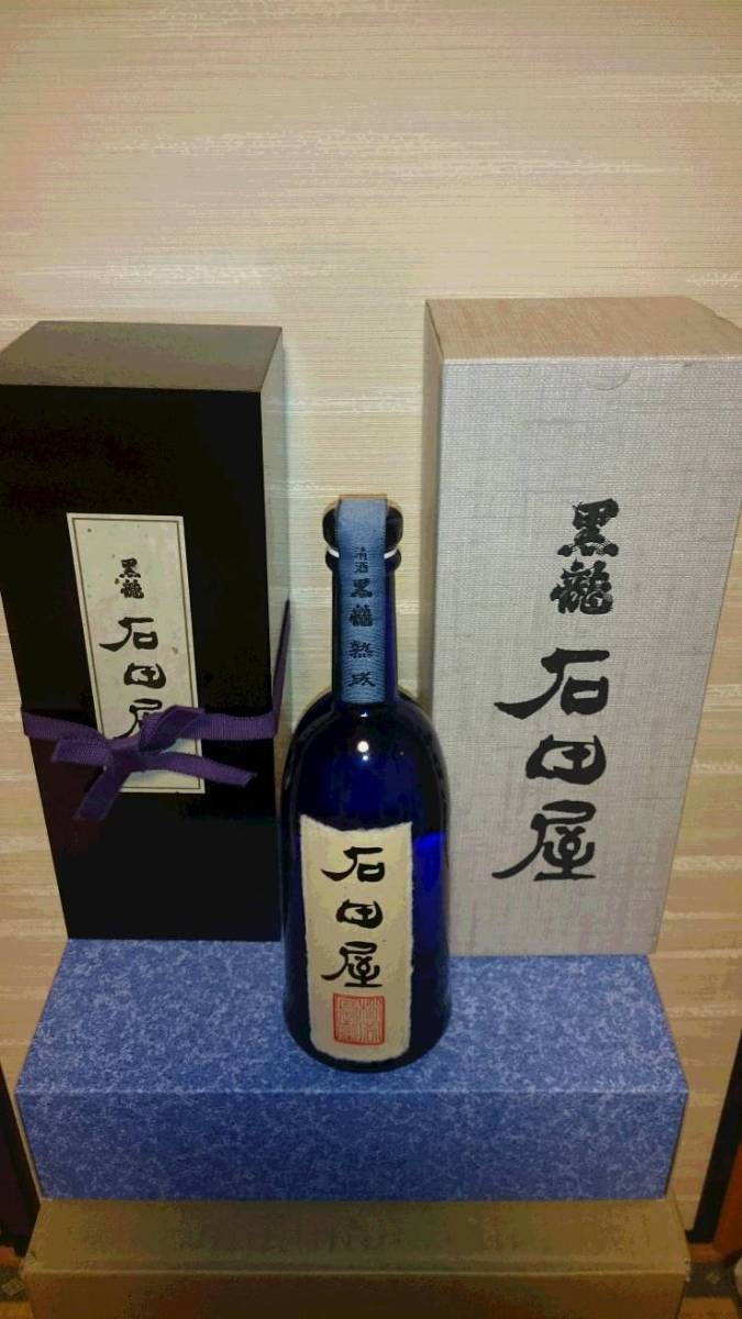 ☆入手困難☆ 石田屋 純米大吟醸 熟成 720ml 1本 黒龍酒造