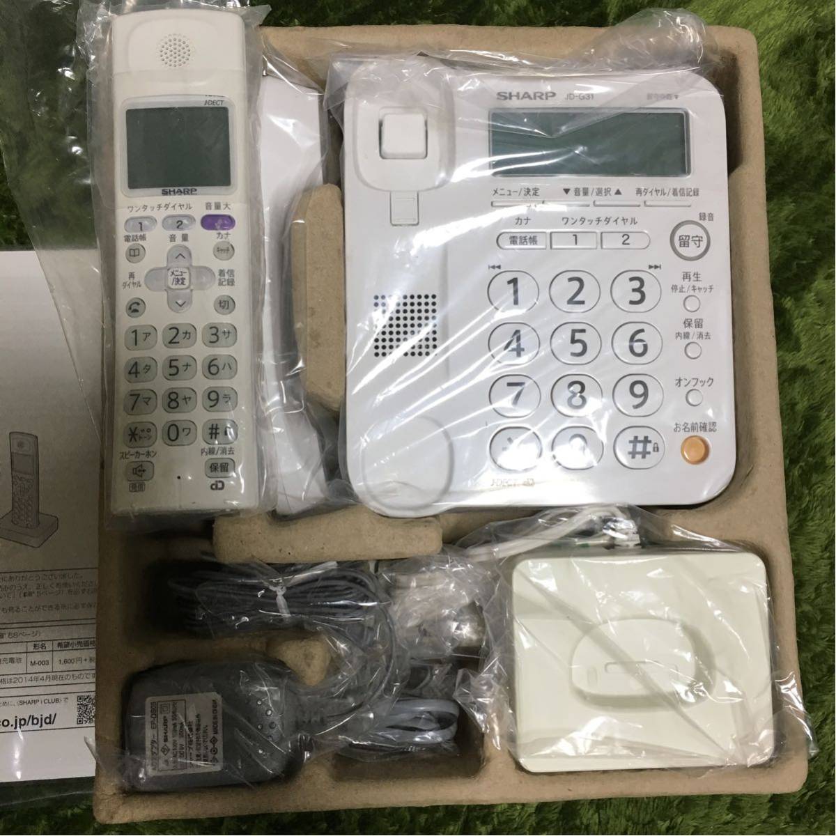 シャープ 家庭用電話機 JD-G31CL 中古