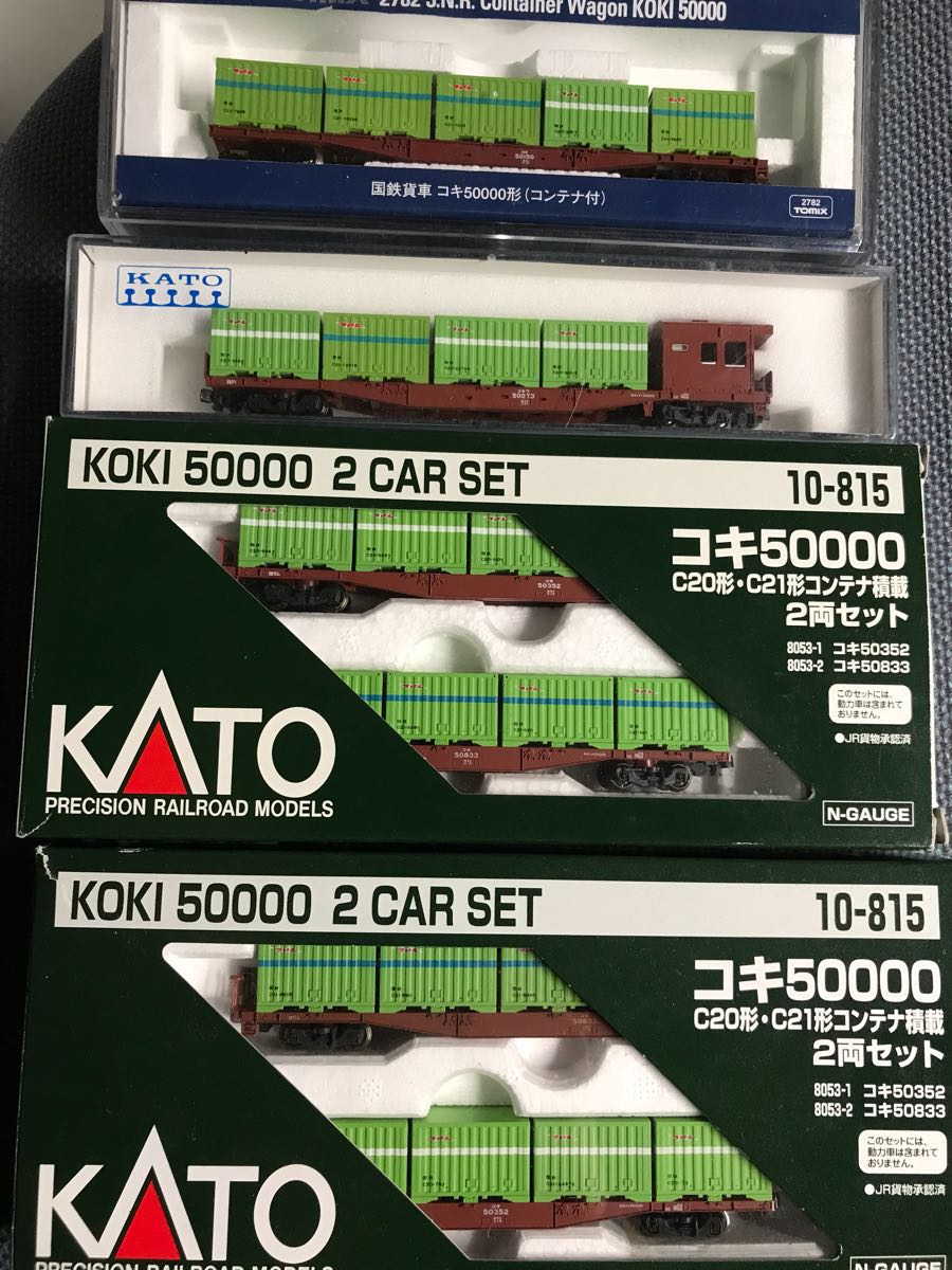 KATO コキ50000が4両とコキフ50000におまけでTomixのジャンクコキ50000、計6両
