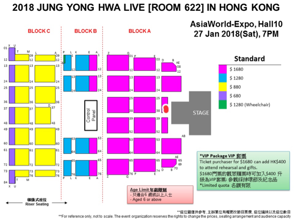 【神席】ヨンファソロ 香港 1/27 ROOM 622 サブステから最前列 センターブロック 一枚