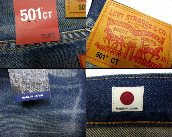 日本製☆新品 Levi
