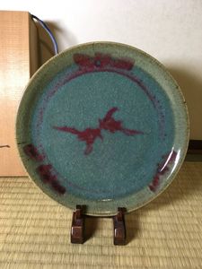 川喜田半泥子のYahoo!オークション(旧ヤフオク!)の相場・価格を見る 