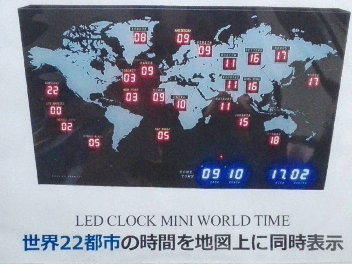 LEDデジタル式世界時計 ワールドクロック 壁掛け 22ヵ国表示 ホーム＆キッチン カレンダー日付け表示付きビッグワールドマップLED