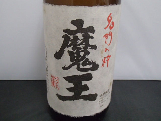 未開栓 魔王 焼酎 プレミア 本格焼酎 1800ml #21642