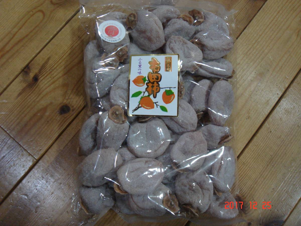 ★最終★『最高級』「 市田柿 大玉１キロ袋 」 いよいよ最後の１袋！　年内お届け♪　　