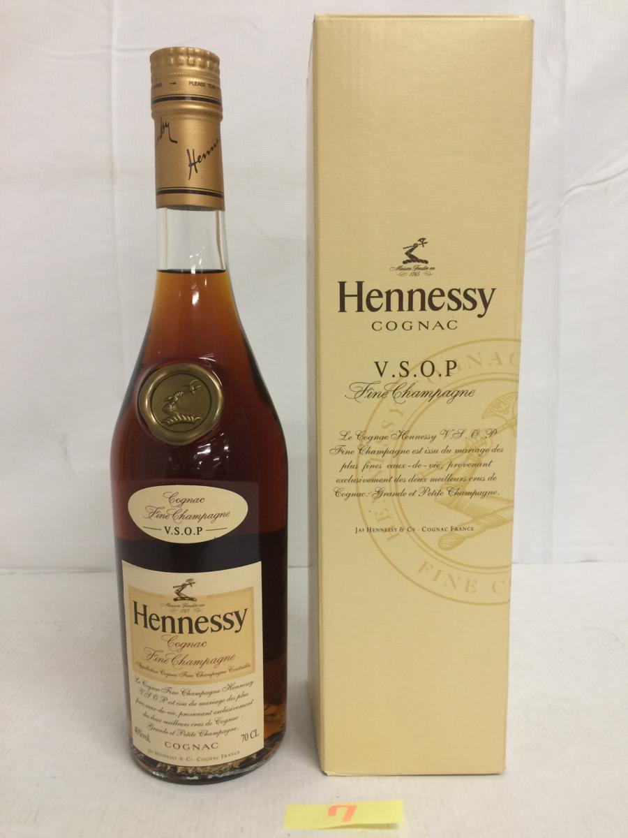コニャック ブランデー ナポレオン 古酒 未開栓 -m(ブランデー)の中古
