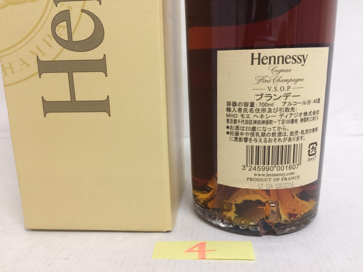 コニャック（ブランデー｜ビール・洋酒）の通販 コニャック 古酒