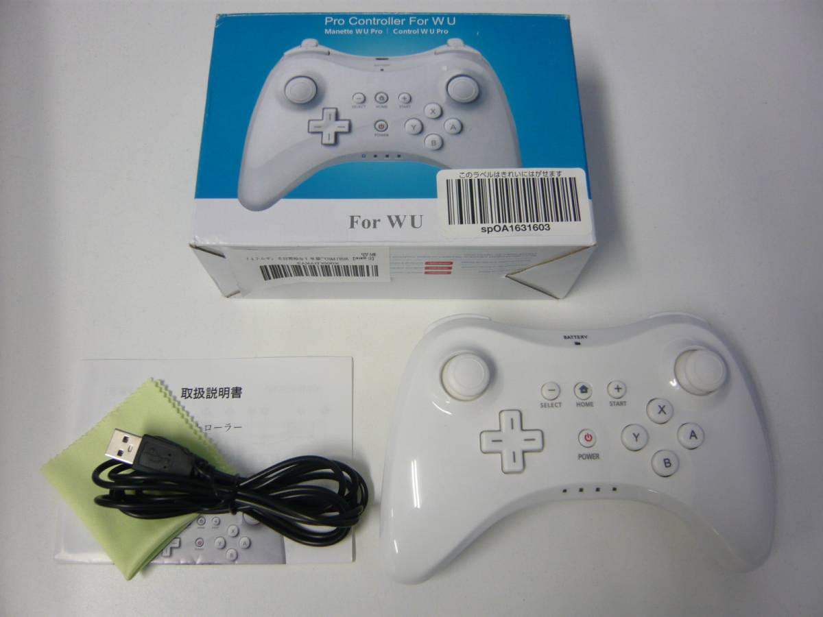ProコントローラーとSwitchの違い : r⁄wiiu (訳あり)WiiU