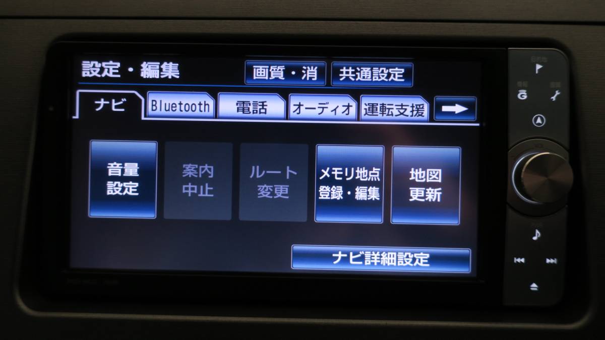 トヨタ純正HDDナビ　NHZN-W61G