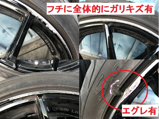 RAYS レイズ　グラムライツ　57FXX　18インチ　7.5J　5H PCD100　レガシィなどに GRAM LIGHTS 57FXX のパーツレビュー | プリウス(ROUTE) | みんカラ