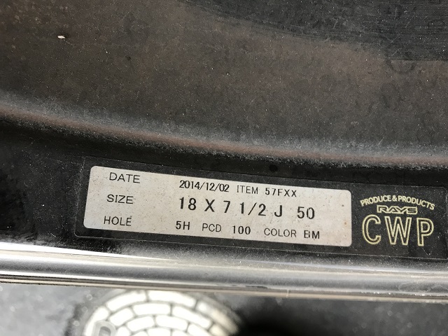 RAYS レイズ　グラムライツ　57FXX　18インチ　7.5J　5H PCD100　レガシィなどに GRAM LIGHTS 57FXX のパーツレビュー | プリウス(ROUTE) | みんカラ