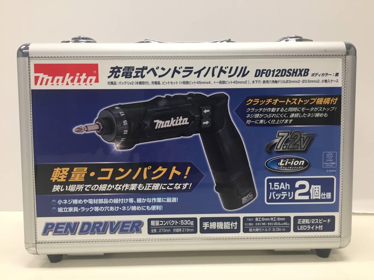 新品未使用・送料無料］makita 充電式ペンドライバドリルDF012DSHXB黒 