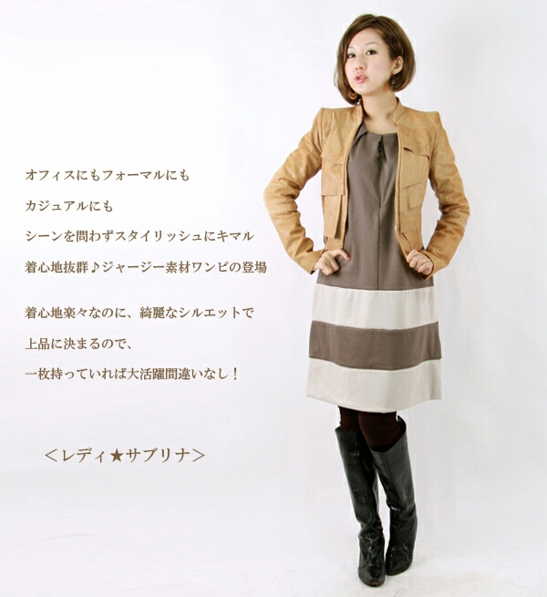 ミルクティー 品 ワンピース Lサイズ 授乳口付き 授乳服 マタニティー フォーマル お宮参り 授乳ワンピース ワンピース 売買されたオークション情報 Yahooの商品情報をアーカイブ公開 オークファン Aucfan Com