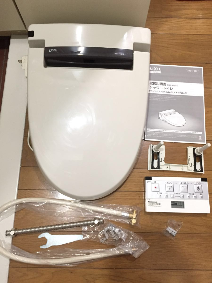 中古 INAX イナックス CW-RV2 BN8 温水洗浄便座