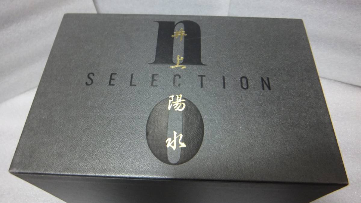 井上陽水 全集 NO SELECTION 帯付16CD-BOX ライヴを除くオリジナル