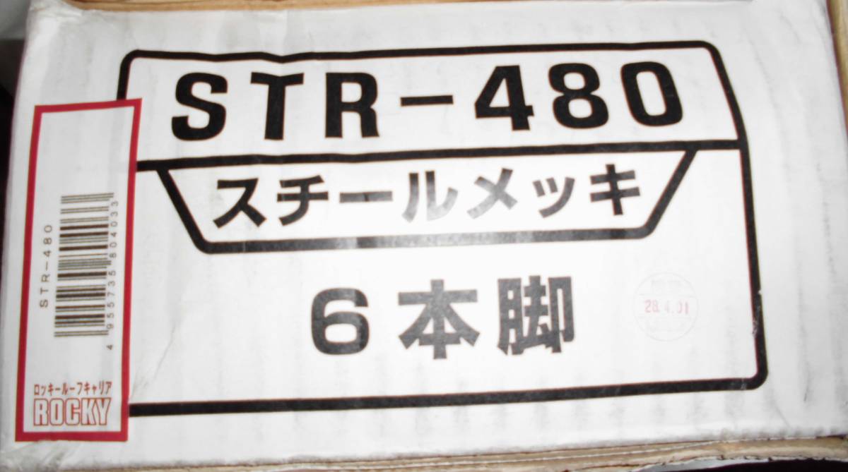k285284540.1