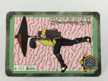らんま1/2 カードダス バンダイのYahoo!オークション(旧ヤフオク!)の