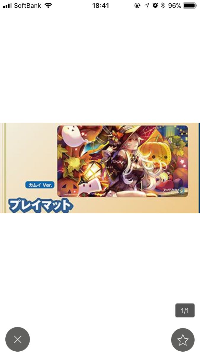 プレイマット ファイアーエムブレムサイファ カムイハロウィンVer 2026
