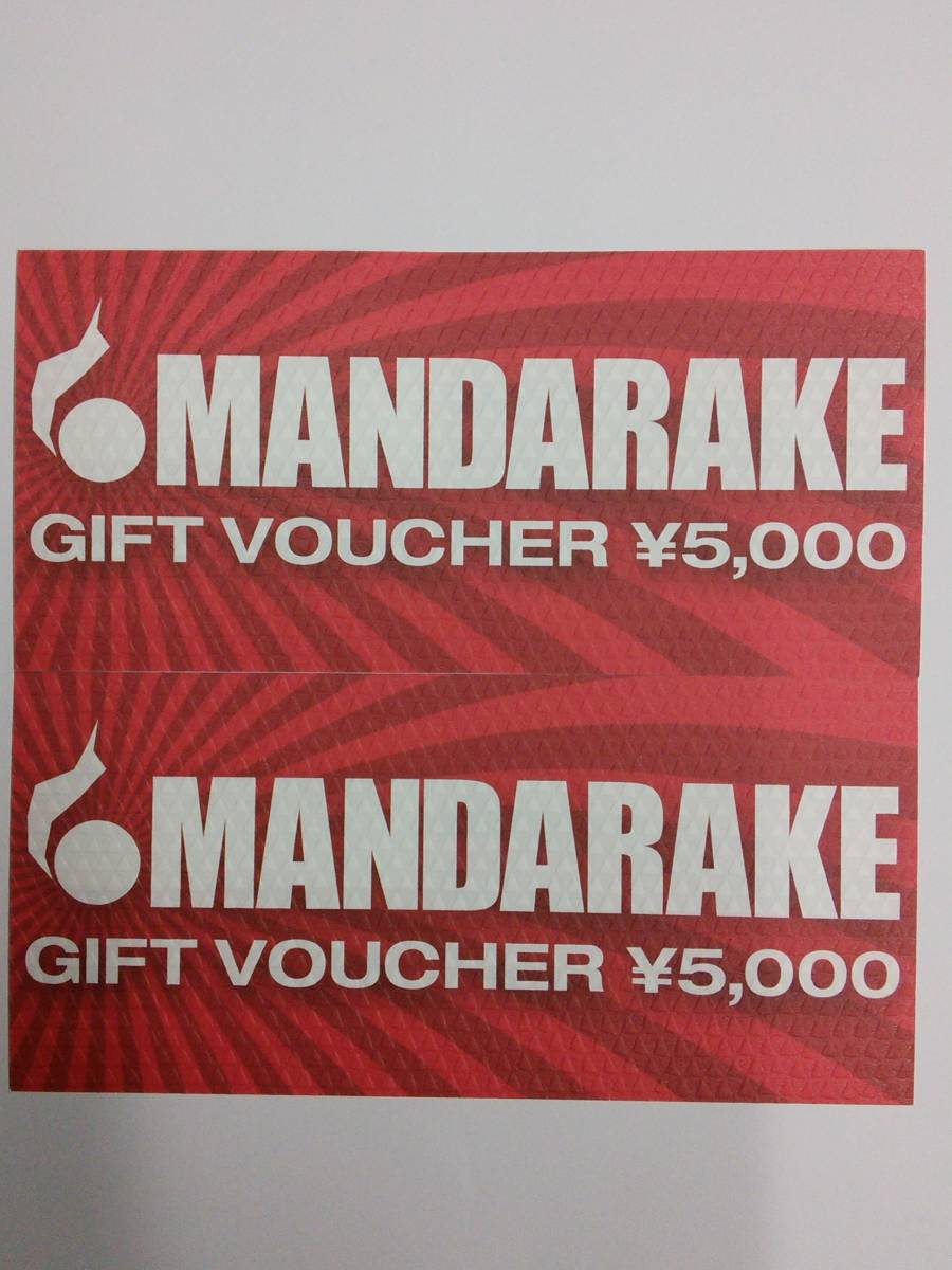 最新☆まんだらけ　株主優待券　10000円分　送料無料！