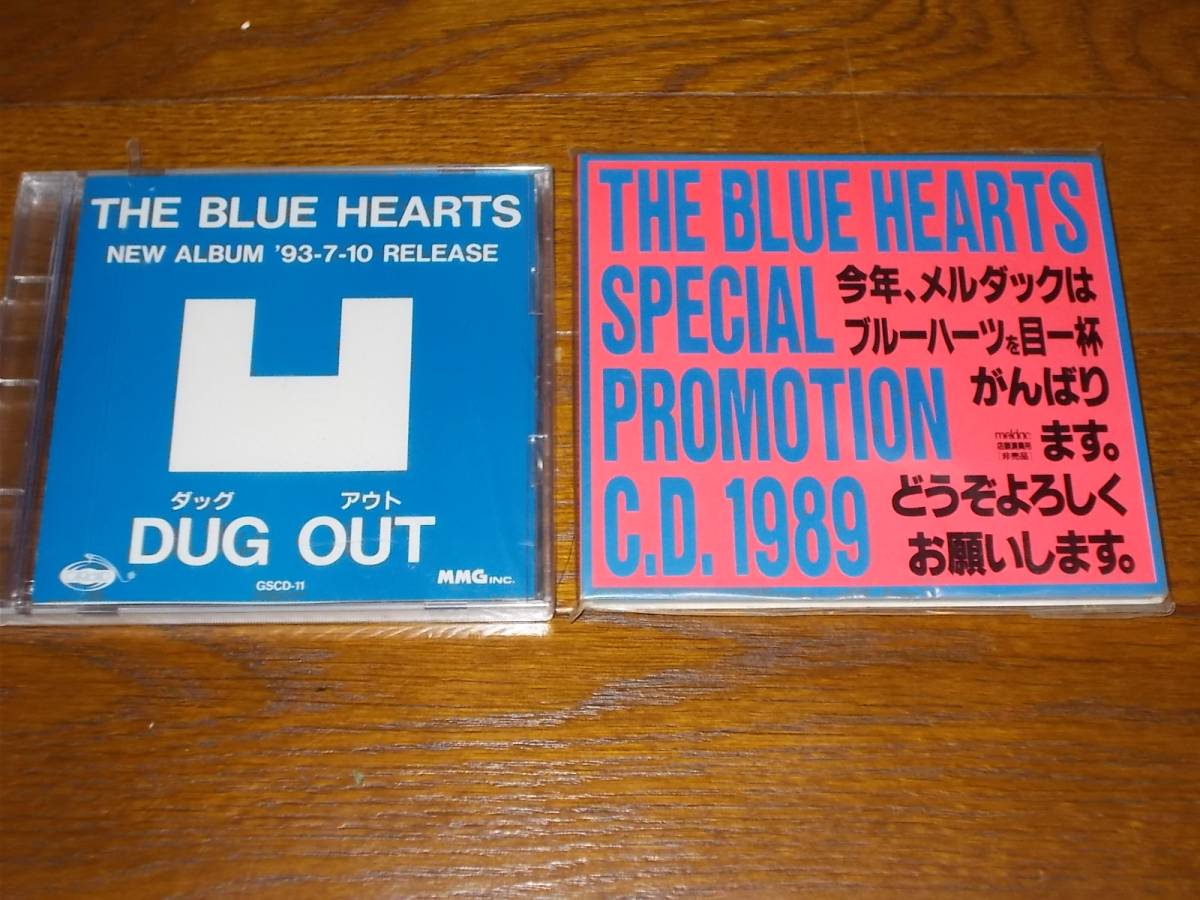 ザ YOUNG AND PRETTY 激レアアナログ盤 公式通販 ブルーハーツ HEARTS 