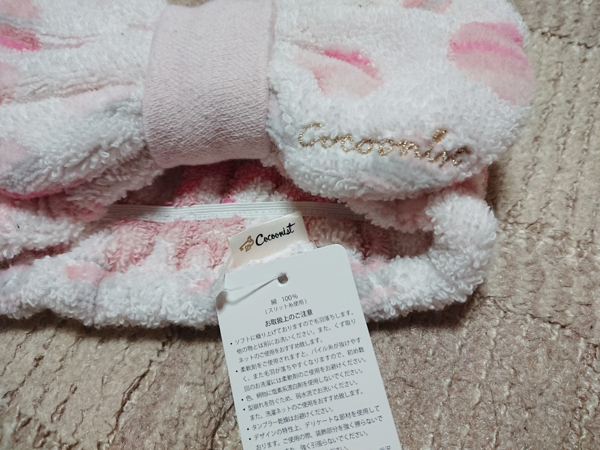 ★新品未使用★コクーニストヘアバンド★_2