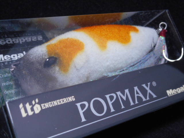 新品』メガバス ポップマックス POP-MAX テリア『限定 干支 戌』 即決