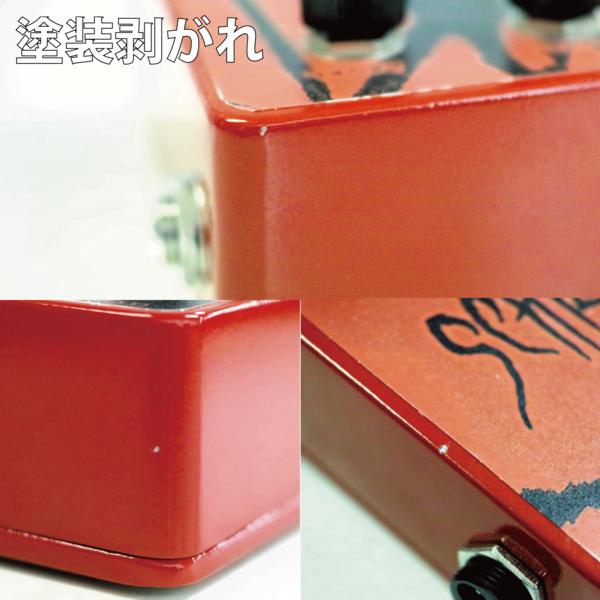 1円オークション】【最落無し】 Audible Disease Schizodelay SD-1