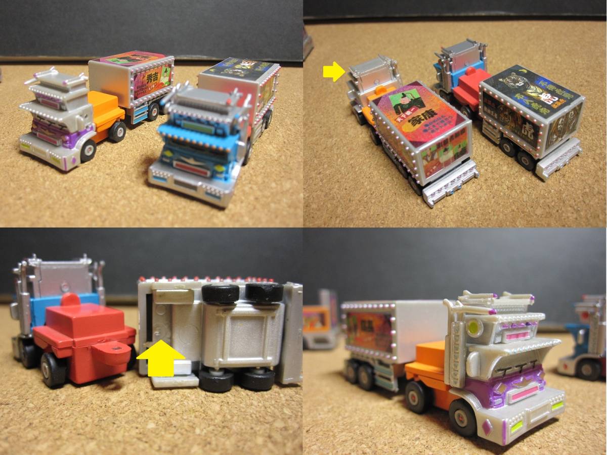 ☆デコトラ13台セット☆今野産業 カプセル爆走トラッカー☆ジャンク