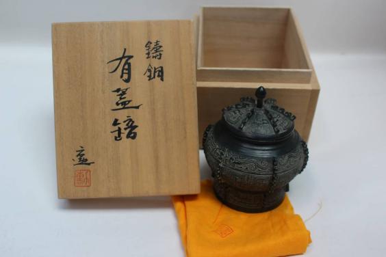qgp05【鋳銅】☆有蓋ほう（古代中国の酒器の模倣品）☆尚