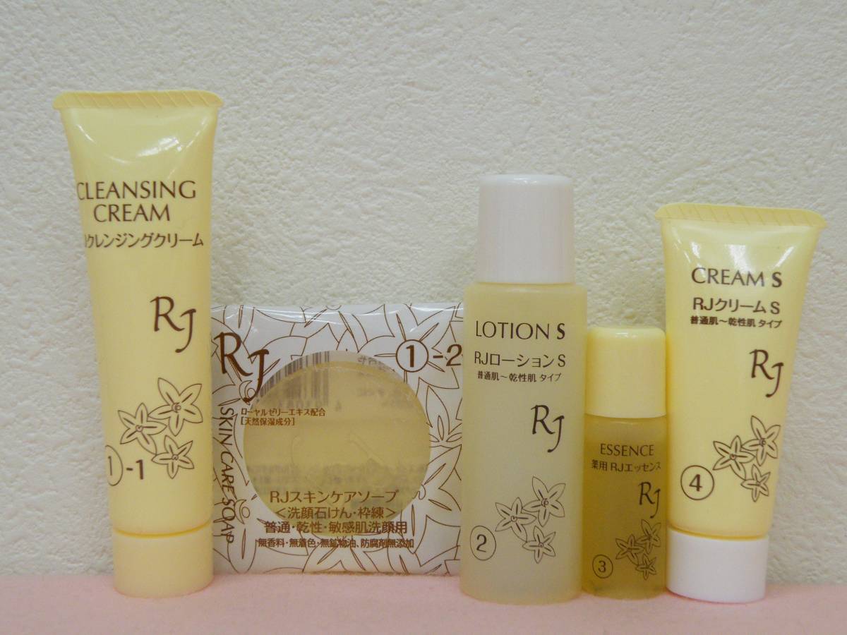 山田養蜂場 RJ ローション クリーム エッセンス 3点セット RJ 3点N