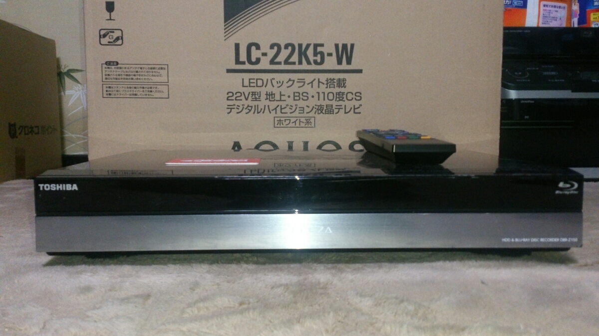 得価，HOT 東芝 DBR-Z150 12年製 ②(東芝)｜売買されたオークション情報、yahooの商品情報をアーカイブ公開 - オークファン 東芝