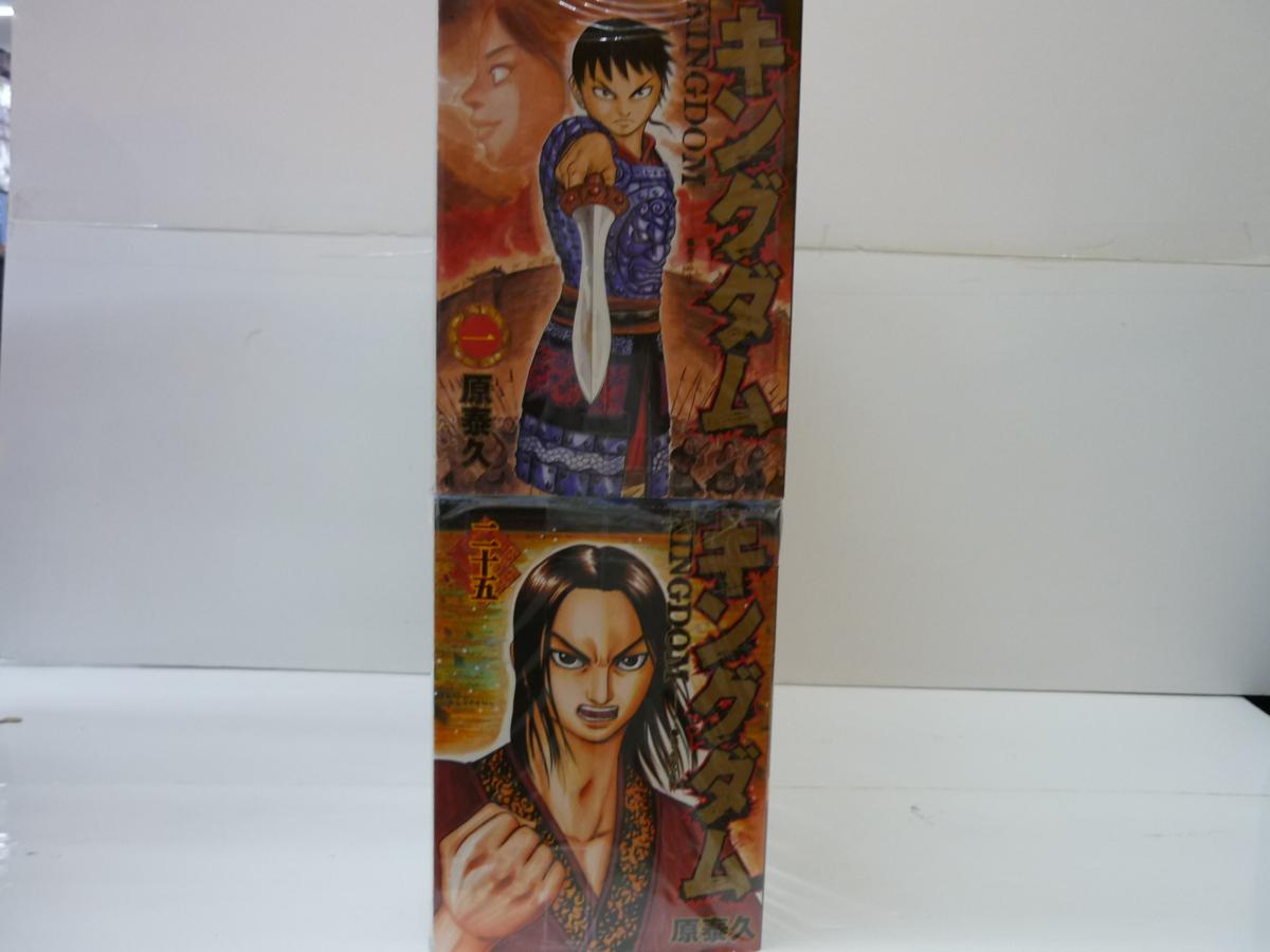 キングダム | 通販 47巻 ビックカメラ.com 集英社｜SHUEISHA 0 (ヤング